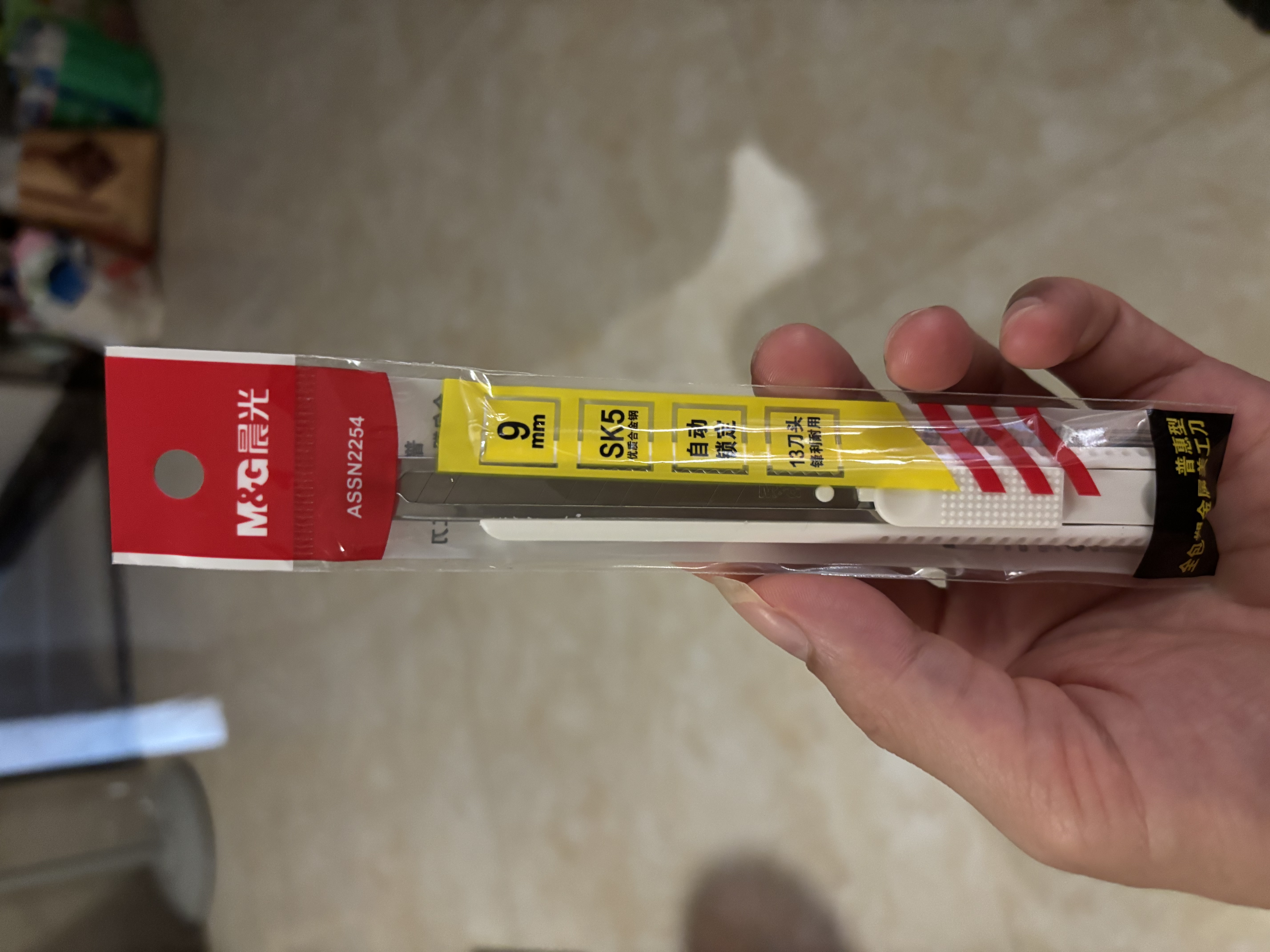 晨光（M&G）9mm铝合金护套小号美工刀 壁纸刀裁纸刀小刀 办公用品 白色单把装ASSN2254 实拍图