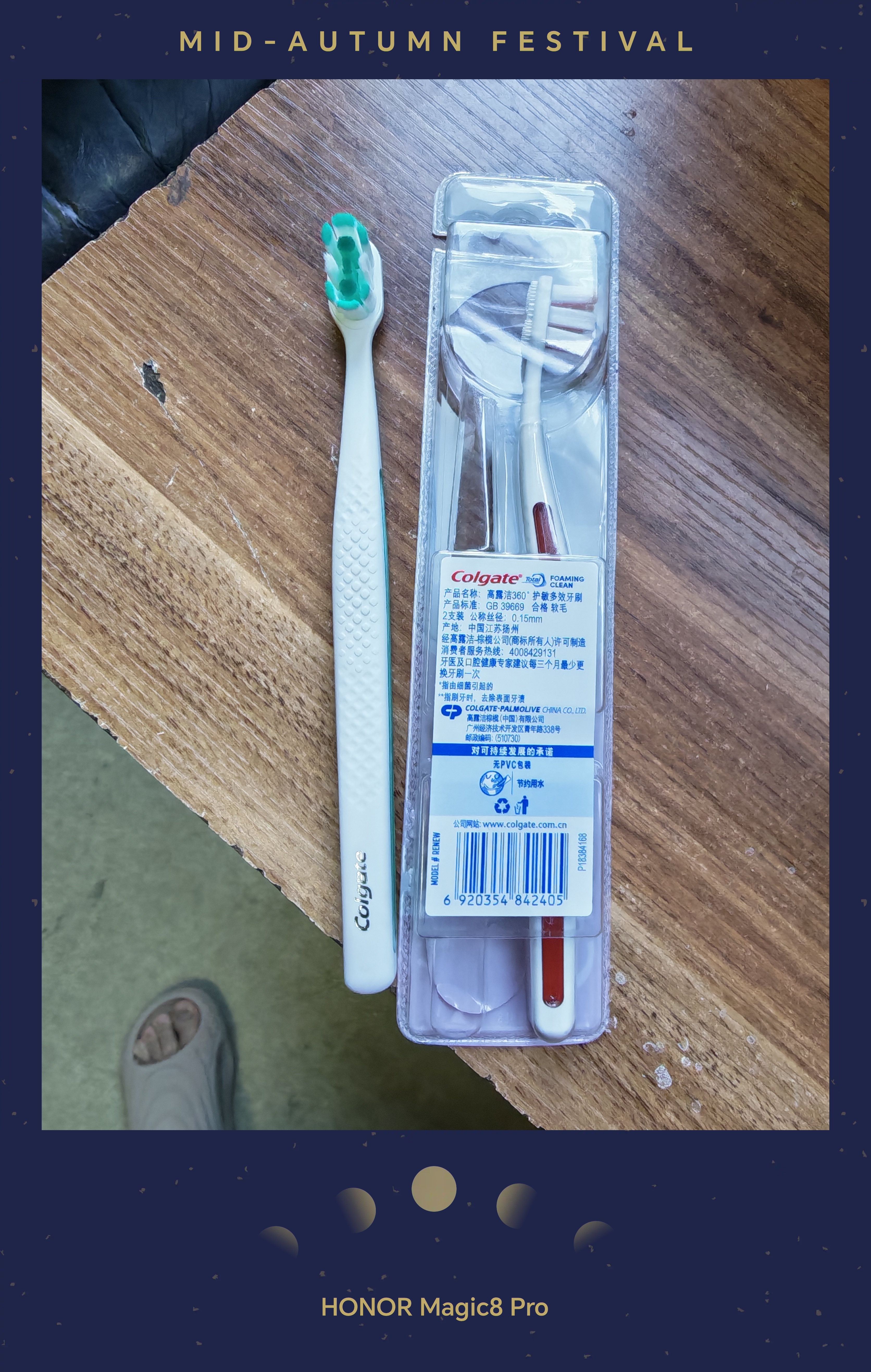 高露洁（Colgate）360°专研护敏多效牙刷*2成人牙刷抗牙结石抗敏感男士女士舌苔刷 实拍图