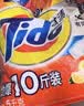 汰渍净白去渍洗衣粉柠檬清新10斤装 强效去渍 大袋批发非皂粉家庭装 实拍图