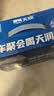 天润奶啤乳酸菌风味牛奶饮品新疆特产 300ml*12罐礼盒装 实拍图