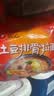 农心 土豆排骨拉面 方便面 袋面 速食零食品 五连包 120g*5包 实拍图