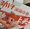 劲仔【王俊凯推荐】深海小鱼 香辣味 300g/盒 20包  鱼仔鱼干下酒菜 实拍图