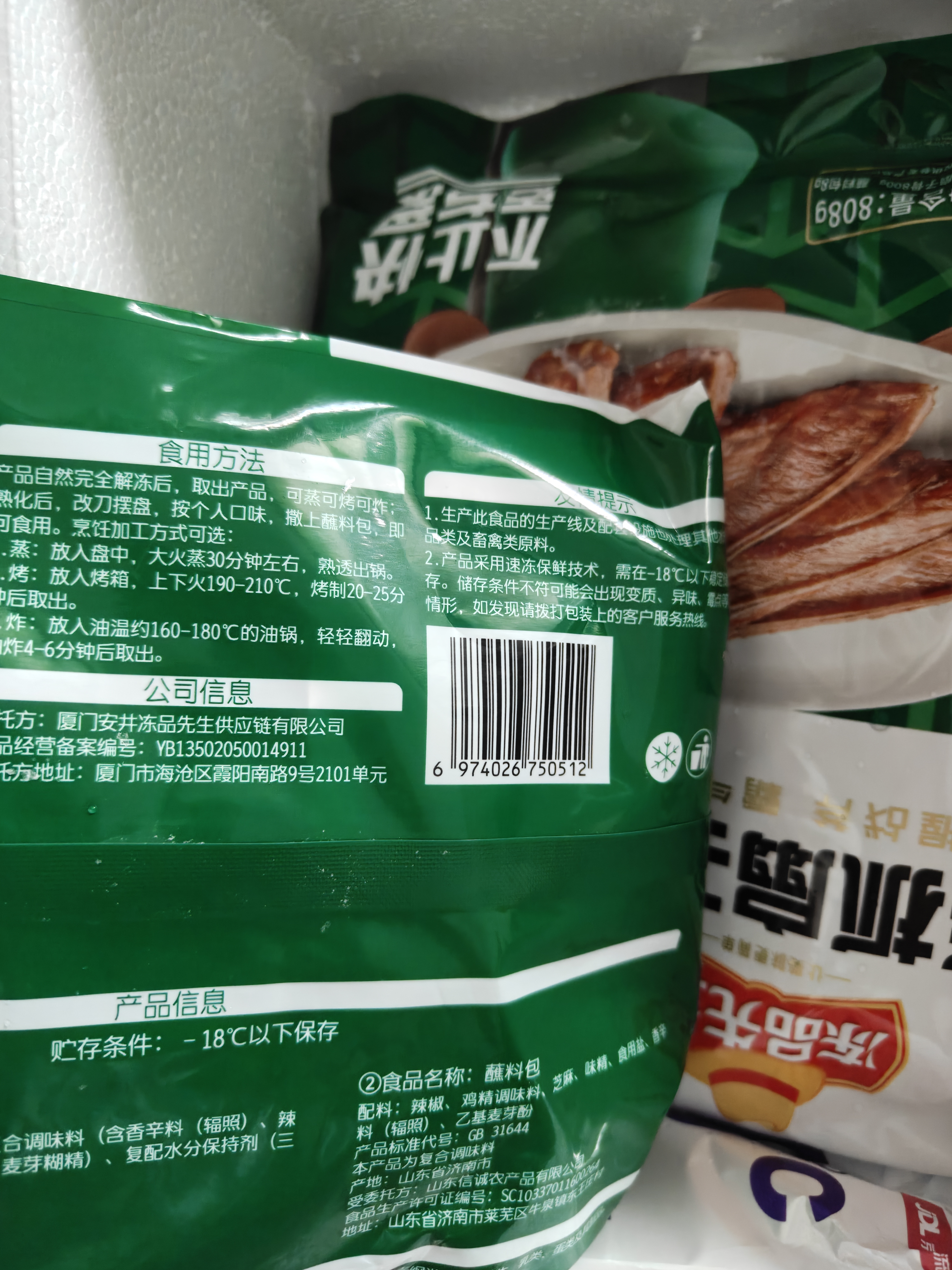 冻品先生 安井 黑椒牛仔骨350g 带骨牛肉 速冻速食方便菜 烧烤食材 实拍图