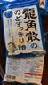 龙角散 薄荷草本润喉糖日本进口零食糖果经典原味70g/袋礼物送老师主播 实拍图