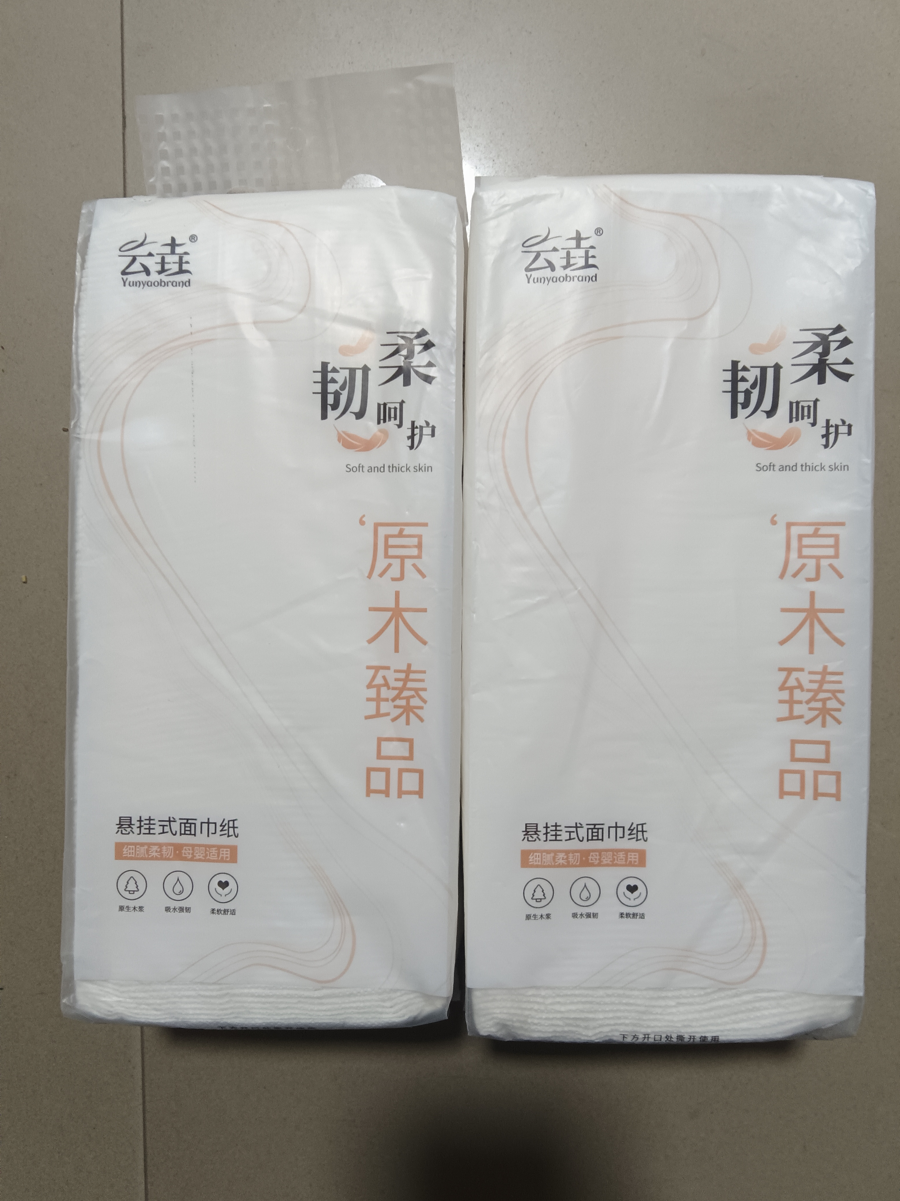 6提悬挂式抽纸整箱更划算批发加厚卫生纸5提/4提/3提2提1提餐巾纸 4层1000张*2提 实拍图