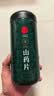 同仁堂品牌北京同仁堂正宗铁棍怀淮山药干片250g汤料非中药材 实拍图