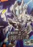 布鲁可积木人 奥特名鉴星辰版02单盒 潮玩男生玩具生日生日礼物收藏模型 实拍图