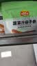 冻品先生 安井 蔬菜汁扇子骨 260g 整切猪扇骨 蔬菜汁微腌制 空气炸锅食材 实拍图