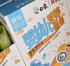 白象【婴儿彩蝶面礼盒】送礼婴标辅食儿童宝宝彩蝶面120g*6盒 实拍图
