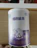 雀巢（Nestle）超启能恩1段 婴儿乳蛋白部分水解配方食品0-12个月适用800g*1罐 实拍图