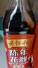 老恒和 五年陈年花雕500ml 15度料酒去腥提香腌制炒菜家用烹饪调味料酒 实拍图