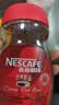 雀巢（Nestle）醇品速溶美式黑咖啡粉冲泡后*0糖健身燃减防困瓶装50g 实拍图