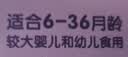 爷爷的农场高蛋白牛肉酥50g芝麻海苔儿童肉松拌饭料零食 赠婴儿宝宝辅食食谱 实拍图