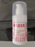 维生素e乳润肤乳身体乳补水保湿 100g*3瓶装(药店同款) 实拍图