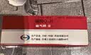 【原研药】能气朗 辅酶Q10片 10mg*30片/盒 9盒装 实拍图