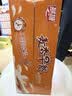燕塘 麦香早餐牛奶饮品 250ml*16盒 风味牛奶整箱 营养早餐奶 实拍图