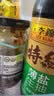 李锦记【百厨大战同款】薄盐系列 特级薄盐生抽500ml【减盐25%* 特级】 实拍图