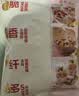 西麦缤纷水果燕麦片冷泡630g营养早餐谷物代餐酥脆零食独立装 实拍图