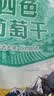 古力巴戈多彩四色葡萄干500g 红提子果干新疆特产非特级蜜饯绿葡萄干 实拍图