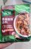 家乐快熟汤系列 黑椒酸辣汤36g*5包 正宗胡辣汤料包速食方便早餐宵夜 实拍图