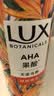 力士（LUX）植萃精油香氛沐浴露 天堂鸟香550g 滋润焕活 持久留香 实拍图