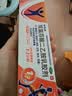 【原研进口】扶他林 双氯芬酸二乙胺乳胶剂 1%*50g  用于缓解肌肉软组织和关节的轻至中度疼痛 实拍图