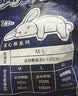 苏菲超熟睡兔子安心裤加量装M~L码13条 少女速吸安睡裤自营官方旗舰店 实拍图