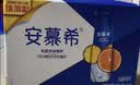 伊利安慕希AMX长白山蓝莓味酸奶230g*10瓶  礼盒装 实拍图
