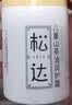 松达儿童面霜润护霜宝宝保湿霜秋冬男女童补水修护霜山茶油50g 实拍图