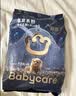 babycare皇室狮子王国短裤式lala裤-试用装XXXL4片 实拍图