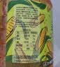 金龙鱼 食用油 非转基因 压榨 一级 纯正玉米油4L（新老包装随机发货） 实拍图