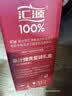 汇源100%臻贵礼盒桃苹果葡萄柠檬混合随机至少3种多口味1Lx5盒 实拍图