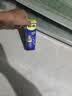 WD-40汽车门异响润滑剂限位器铰链门把手锁扣锁芯防锈油非润滑脂 实拍图