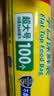 佳能（Glad）食品级保鲜袋超大号100个 平口点断式 食品塑料袋保鲜加厚RP30 实拍图