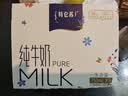 蒙牛特仑苏纯牛奶250ml*6盒 3.6g乳蛋白 尝鲜试用装 送礼盒装 实拍图
