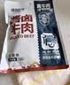 康新牧场 开袋即食酱牛肉100g*5袋牛肉健身代餐高蛋白卤牛肉熟食 实拍图