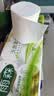 雨森（YUSEN）天然柔滑无芯卷纸卫生纸5层208g*24卷10斤装大卷纸中长卷厕所卷纸 实拍图