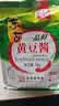 东古 一品鲜黄豆酱1kg挤挤装 豆瓣酱东北大豆酱即食面酱卷饼酱 实拍图