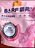 麦富迪猫粮 barf霸弗天然猫粮冻干成猫粮养胃增肌牛肉1.8kg【宠物金选】 实拍图