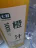 七鲜100%橙汁1L 实拍图