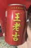 王老吉凉茶310ml*24罐天然植物饮料整箱【张凌赫同款】热门商品推荐 实拍图