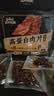 三只松鼠卤汁肉脯500g辣卤味箱装休闲零食高蛋白肉片解馋团购送礼 实拍图