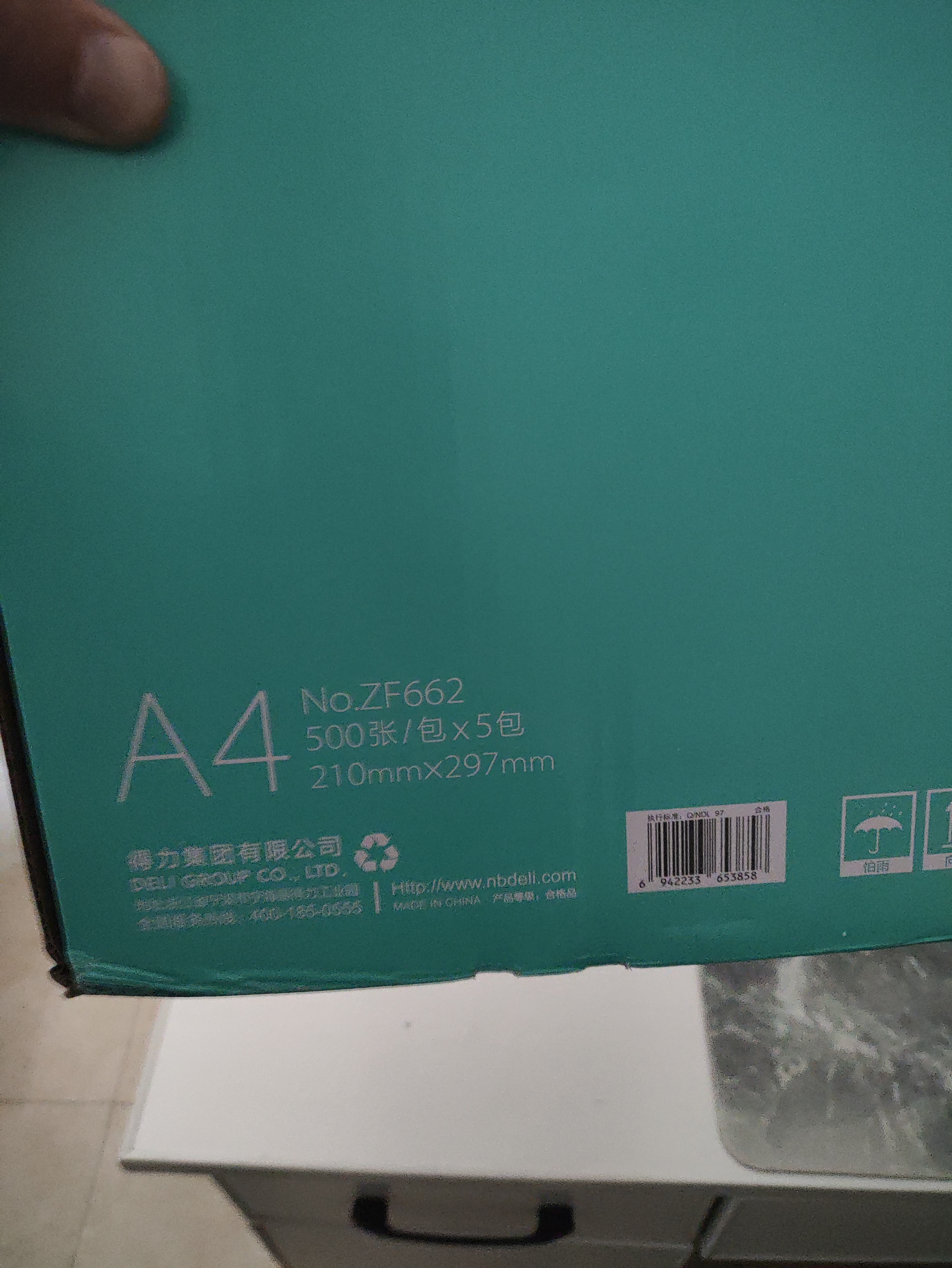 得力（deli）薄荷海A4打印纸 70g500张*5包一箱 双面复印纸 高性价比草稿纸 整箱2500张ZF662【人气新品】 实拍图