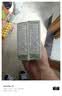 世仲堂扬长灭蚊片烟熏片10盒 蚊香片驱灭防蚊神器烟雾杀蚊子基孔肯雅热 实拍图