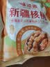 味滋源新疆薄皮核桃500g 阿克苏特产原味坚果非特级纸皮 新货 实拍图