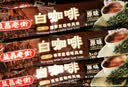 益昌老街（AIK CHEONG OLD TOWN）2+1原味速溶白咖啡粉 冲调饮品 马来西亚进口 100条2000g 实拍图
