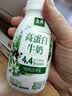 伊利金典4.4g高蛋白牛奶整箱 250ml*10瓶  礼盒装 实拍图