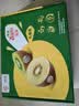佳沛（zespri）新西兰金奇异果12粒特大果124-146g猕猴桃水果礼盒 实拍图