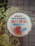 贝亲（Pigeon）婴儿玉米舒缓爽身粉 桃叶精华 四季通用 50g HA23 实拍图