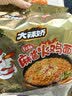 白象方便面 拌面 大辣娇麻酱味火鸡拌面 五连包126g*5包 实拍图